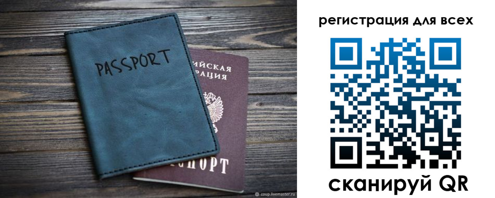 прописка гарантия в Тверской области